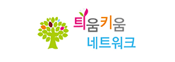 틔움키움네트워크